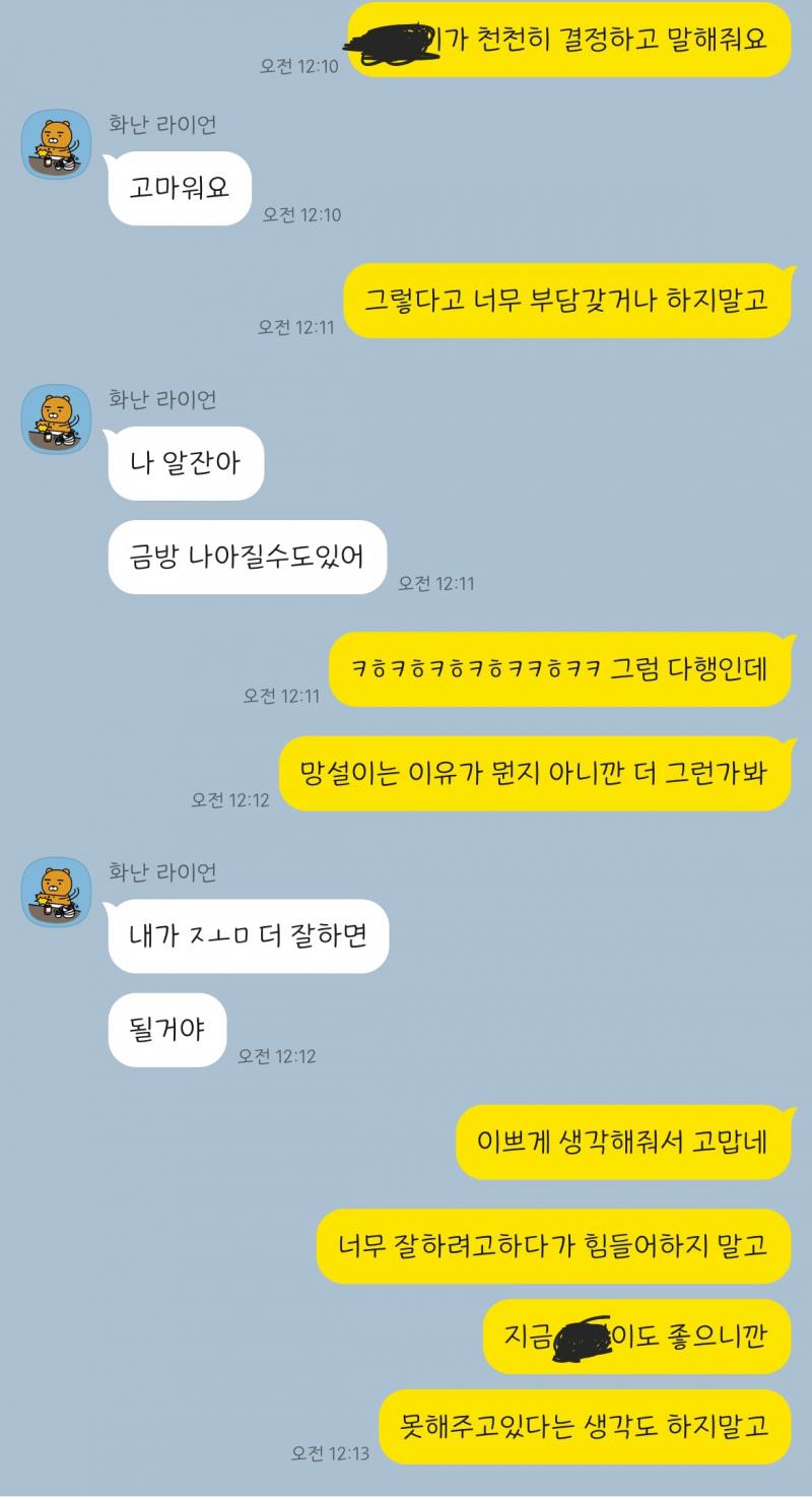 이케 인증샷