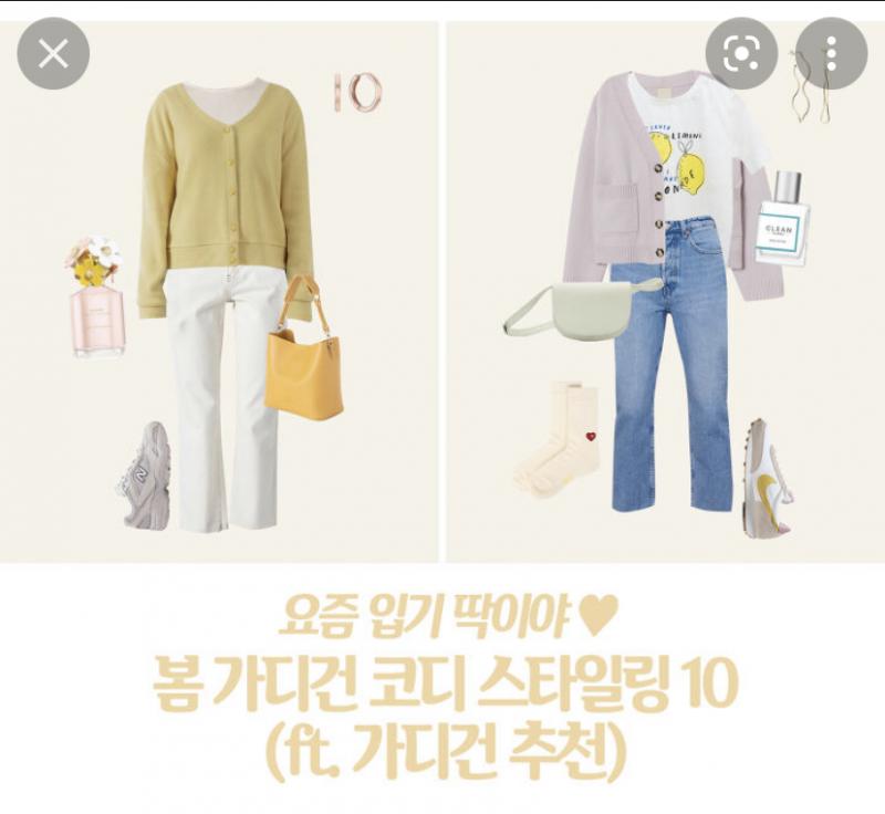 1. 겨울 2~3 가을 가을에 추우면 기모 스타킹이나 두꺼운 원피스 입고 위에 뽀글이 같은 거 걸치면 괜찮을듯! 색은 보지 말고 코디만 봐줭