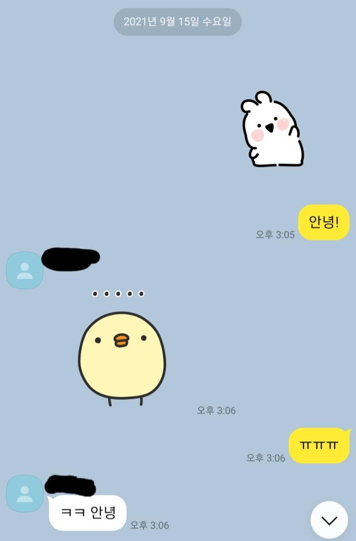 이건 아까 학교에서 한 건데 이 뒤로 끝... 아무래도 둘 다 대화에는 소질이 없는 것 같다