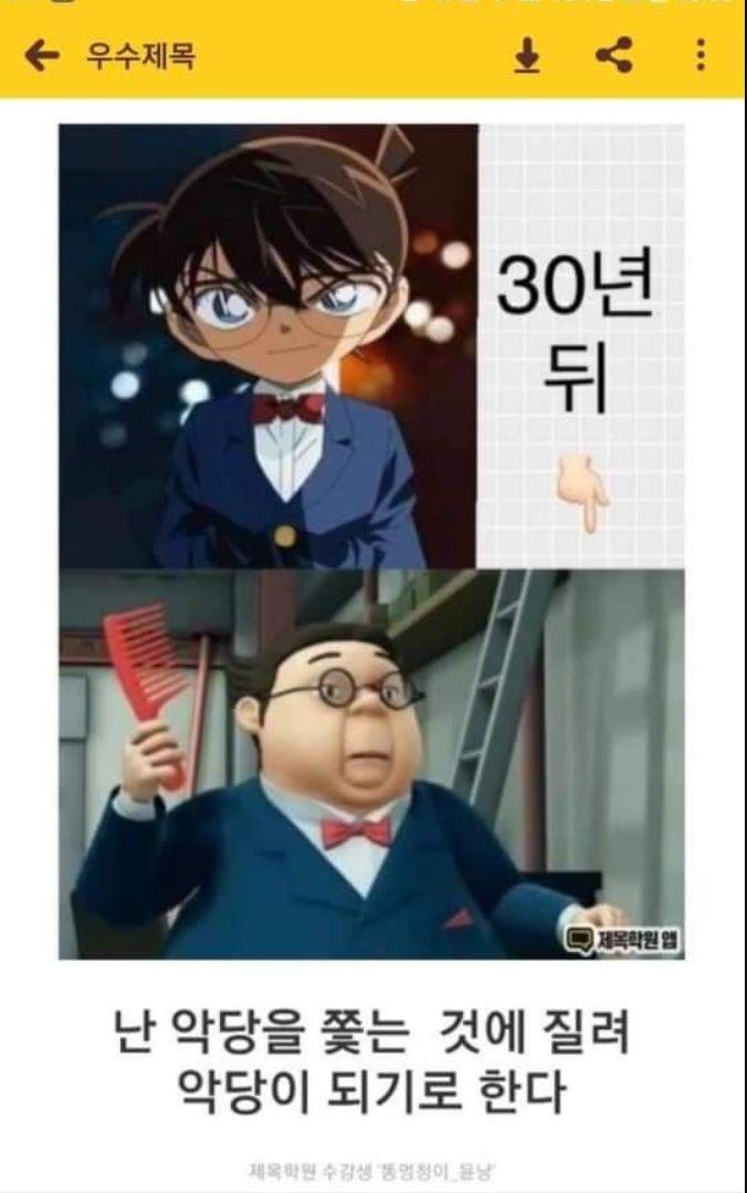 제목학원 존나 좋아 진짜ㅋㅋㅋ