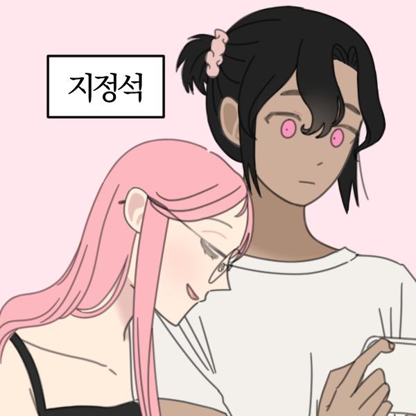 내가 뭘 만들고 싶었는지 알겠니 레더들 체육계 재질의 딱딱하지만 입안에 굴려 녹여먹기 딱 좋은 알사탕 오(수)와 이과계 재질의 능력공 돈 잘벌공