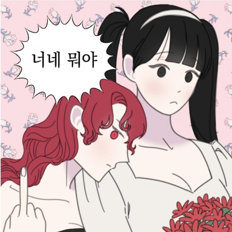 백합 조아 https://picrew.me/image_maker/1045002