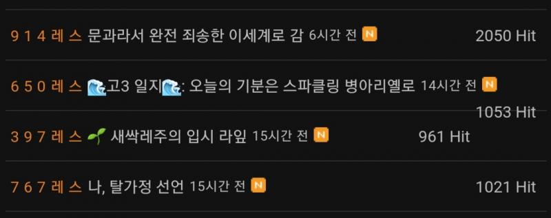 ?? 이거 맞아 ?? 디자인 바뀐 건지 틀 깨진 건지 모르겠음