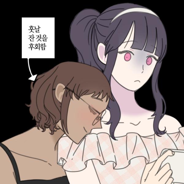 혐관 맨들기