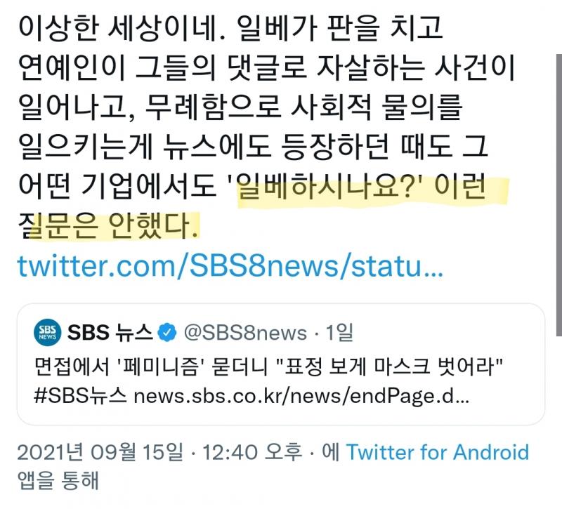 이건 뭔 쌉소리냐 인터넷 개통 오늘했냐