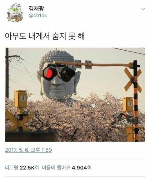 사이버펑크 2077 부처님