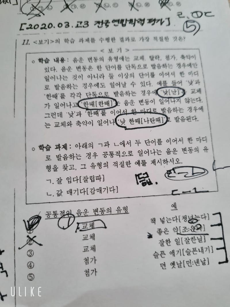 ㅜㅜ
