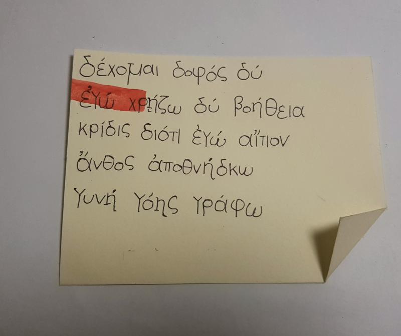 오른쪽 아래 부분은 원래 접혀있었어!