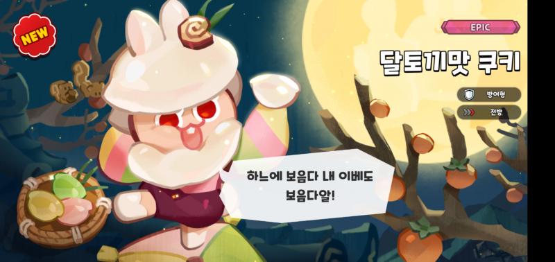 어떻게 뽑았다구~