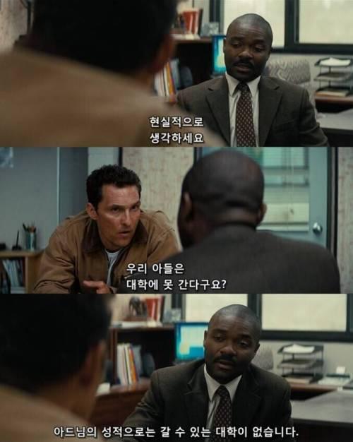 내 미래가 아니길 바라는 짤.jpg.