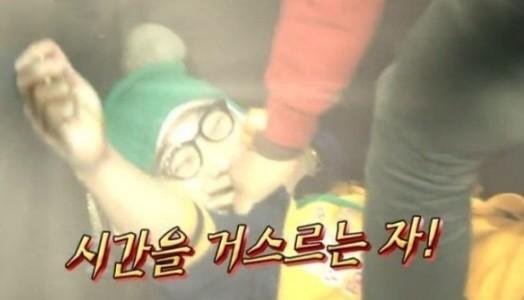 시계에 손 얹고 외치기