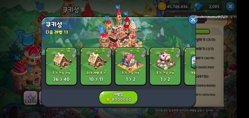 13성 도저어어어언