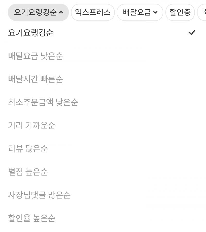 다 보이는 채로 고르면 재미없으니까 랜덤으로 고르는 식으로 한다! 그럼 이 사진에서 무슨 순서로 정렬해볼까? >>9