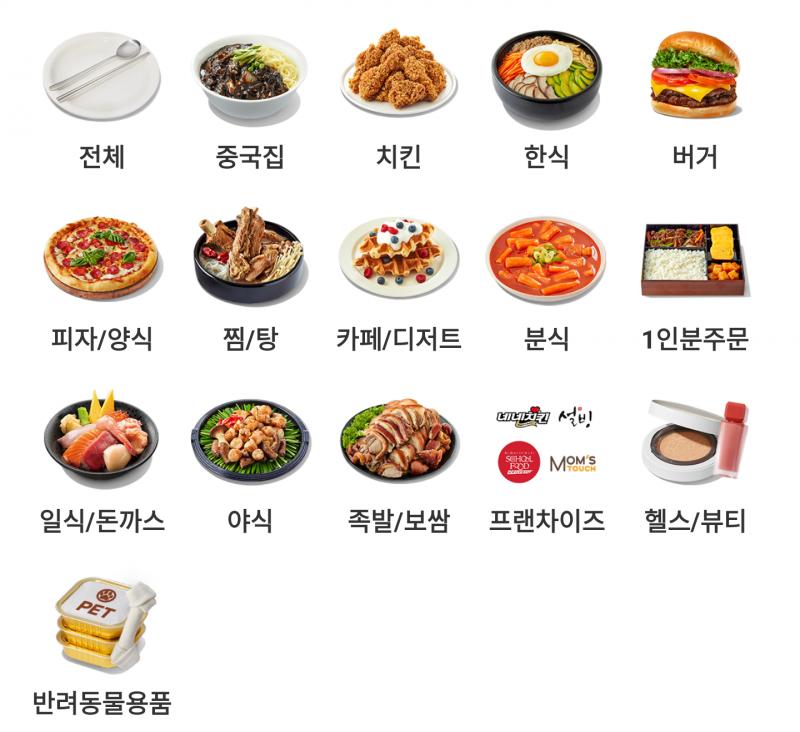 다운로드 완료! 디저트니까 카페/디저트는 확정이야 ㅋㅋㅋㅋ