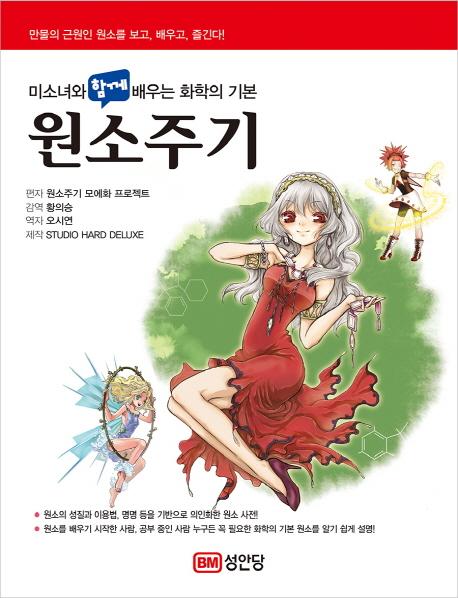 연성에 도움이 되는 자료 남기고 갈게