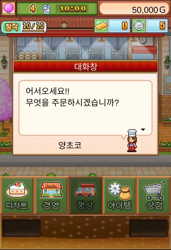 ๋ฐ๋๋ฐ๋ ๋ฒ ์ด์ปค๋ฆฌ๋ผ๋ ์์งธ์ ์ง ๊ทผ์ก์ง ํญํ๋จธ๋ฆฌ ์์ฌ๊ฐ ๋์ฌ ๊ฒ ๊ฐ์ ์ด๋ฆ์ด๋ค ๊ฐ๊ฒ์ ๋ค์ด์๋ ์์ด์ฝ๋ผ๋ ์ง์์ ์ ์ฅ ์ผ๊ตด๋ ๋ชป ์์๋ณด๊ณ ์ด์์ต์ผ