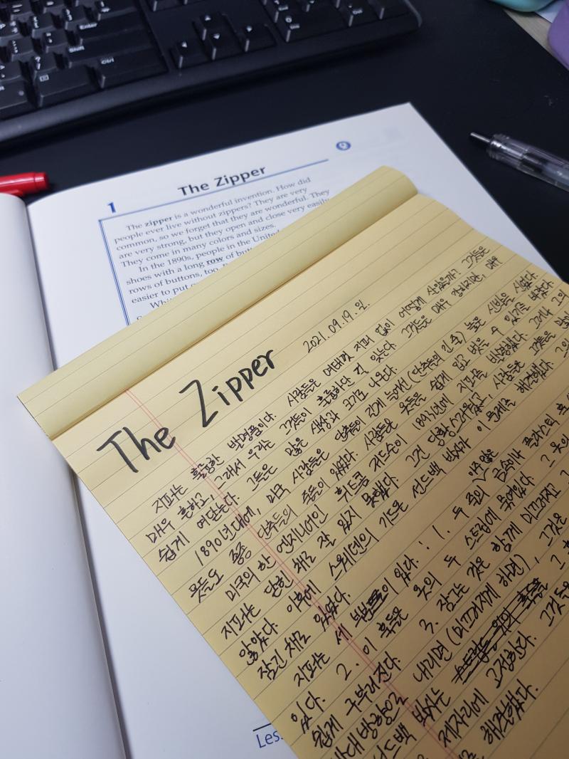 아무도 안 시킨 공부하는 게 제일 재밌다... 보다는 그냥 중학생 때가 그리워서 그때 썼던 교재 독해하는 중... 그마저도 교재 2권밖에 안 남