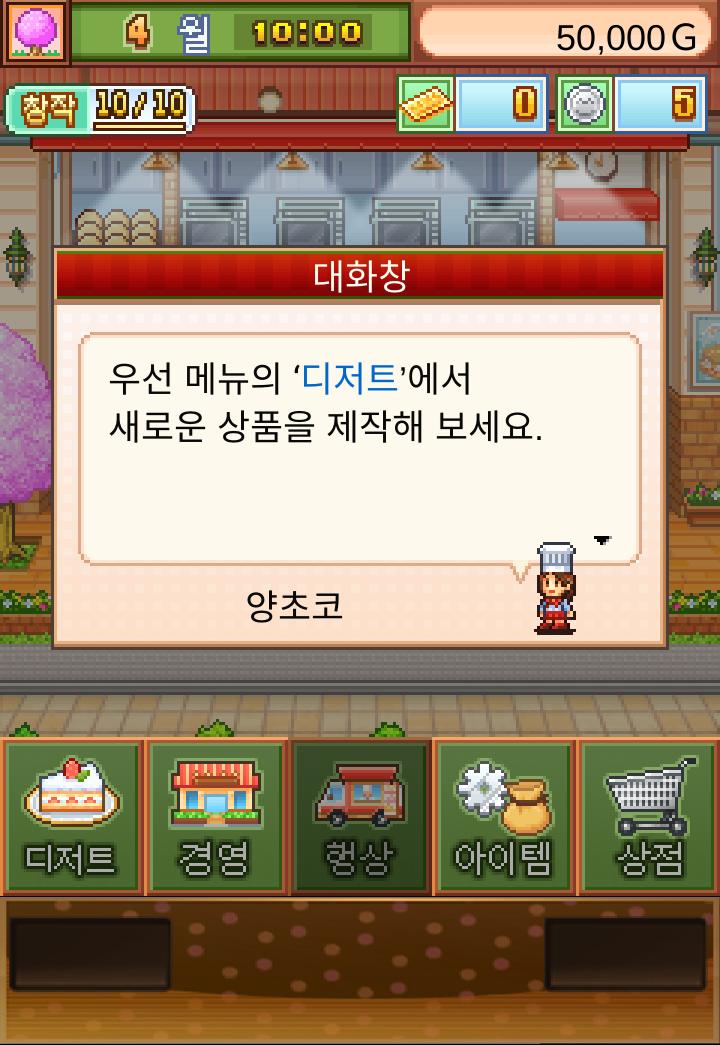 ๋ฐ๋๋ฐ๋ ๋ฒ ์ด์ปค๋ฆฌ๋ผ๋ ์์งธ์ ์ง ๊ทผ์ก์ง ํญํ๋จธ๋ฆฌ ์์ฌ๊ฐ ๋์ฌ ๊ฒ ๊ฐ์ ์ด๋ฆ์ด๋ค ๊ฐ๊ฒ์ ๋ค์ด์๋ ์์ด์ฝ๋ผ๋ ์ง์์ ์ ์ฅ ์ผ๊ตด๋ ๋ชป ์์๋ณด๊ณ ์ด์์ต์ผ