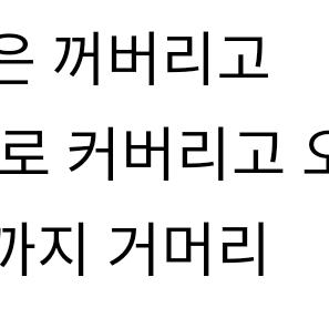 오~ 힙합좀 할 줄 아는 놈인가?