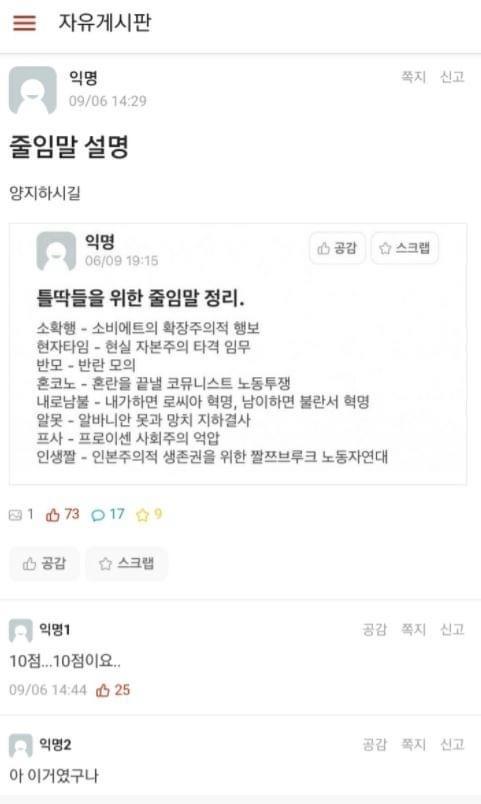 이 사진 참고해ㅎㅎㅎ