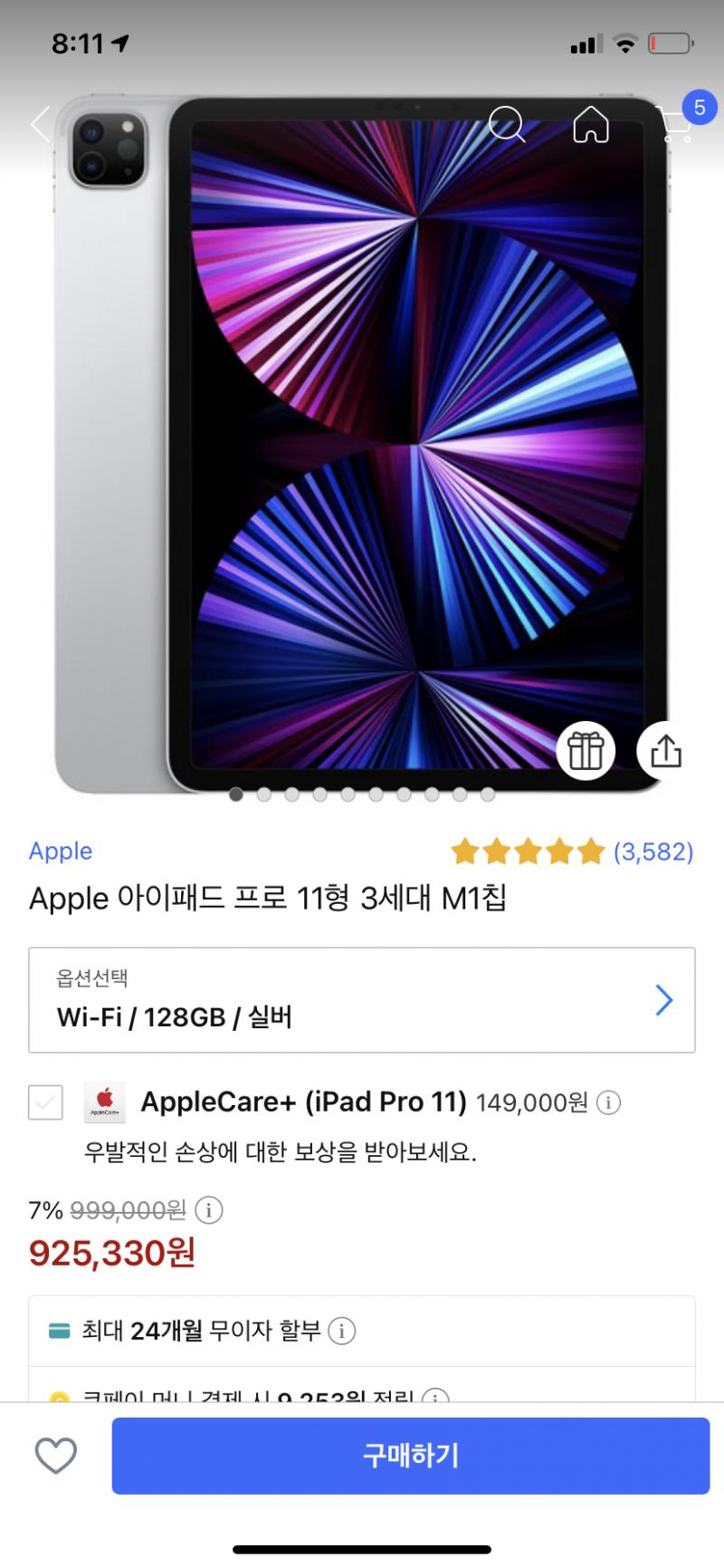 >>242 혹시 쿠팡보고 왔어?? 사진대로 나온거면 정품맞아!