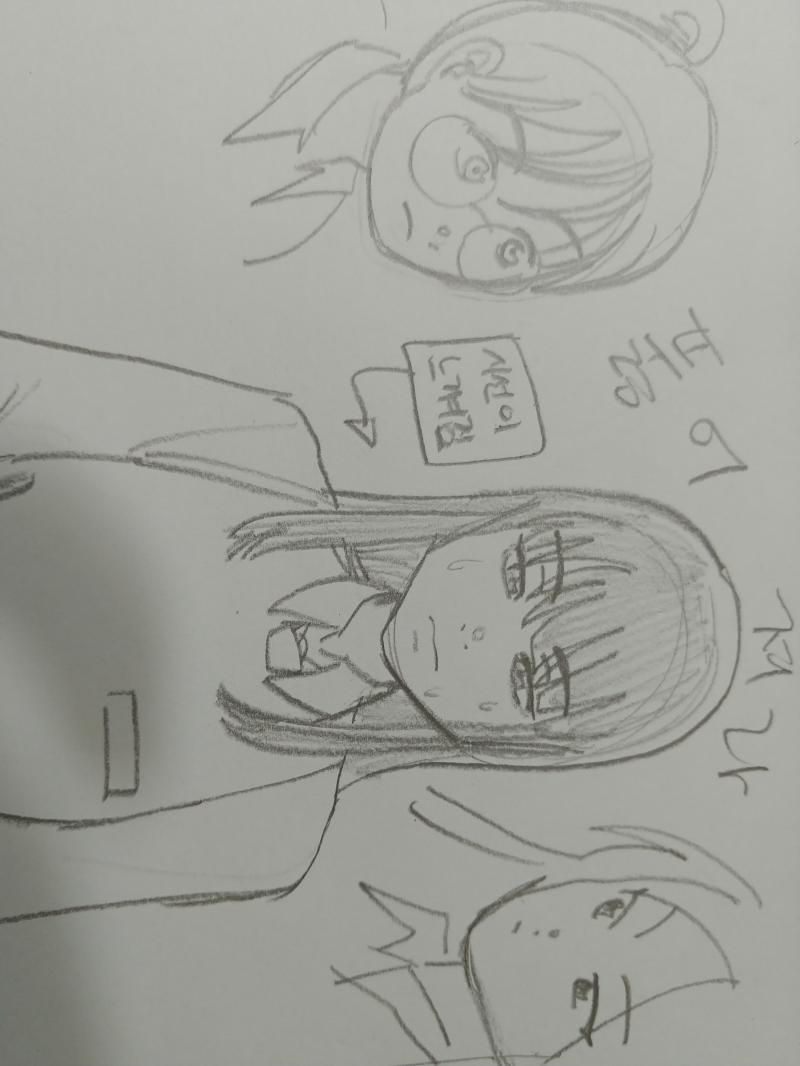 아니 책 표지에 인물들이 얘를 너무 뚫어지게 보더라고