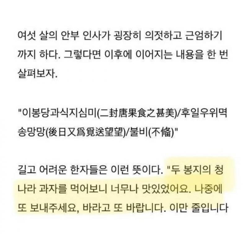 귀엽다길래 이런 건 줄