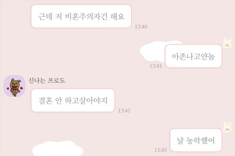 존나고얀놈...
