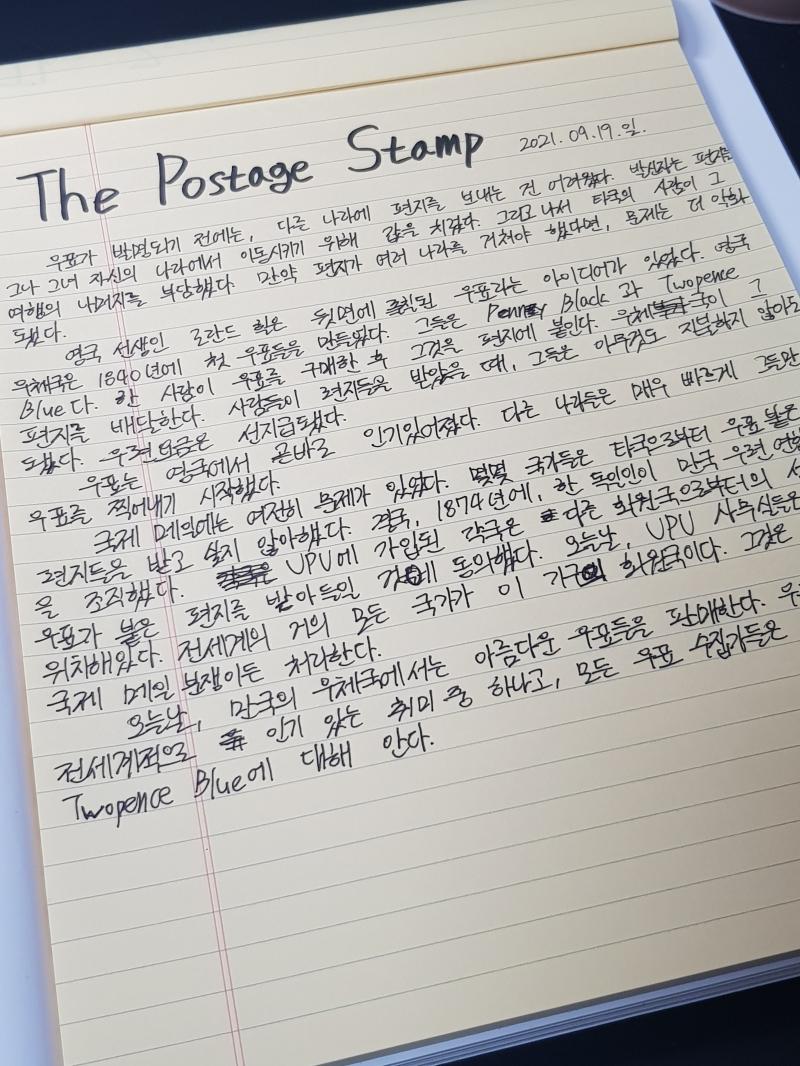 뽕받아서 하나 더 함