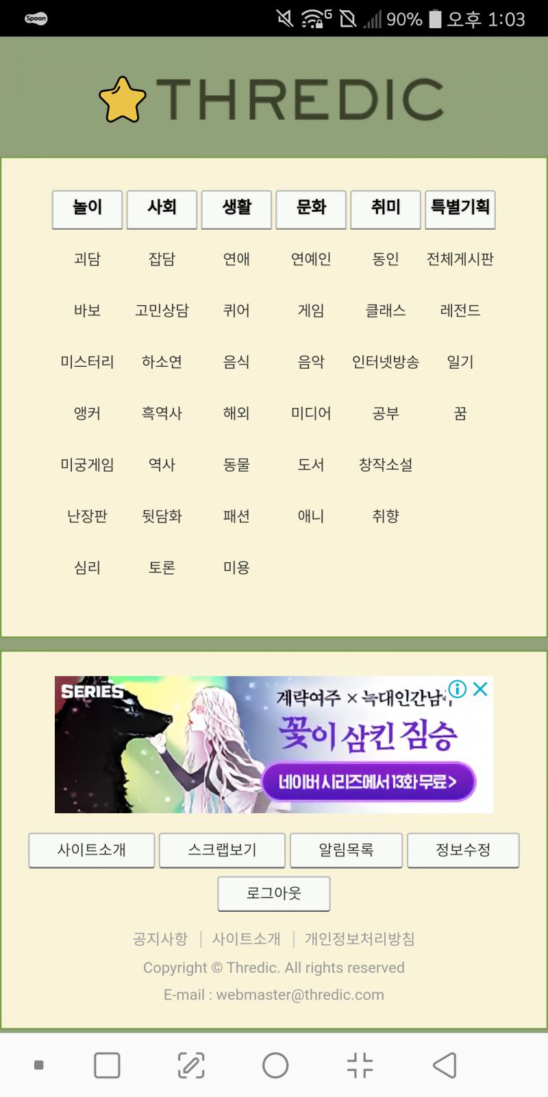 원래 이랫나???????