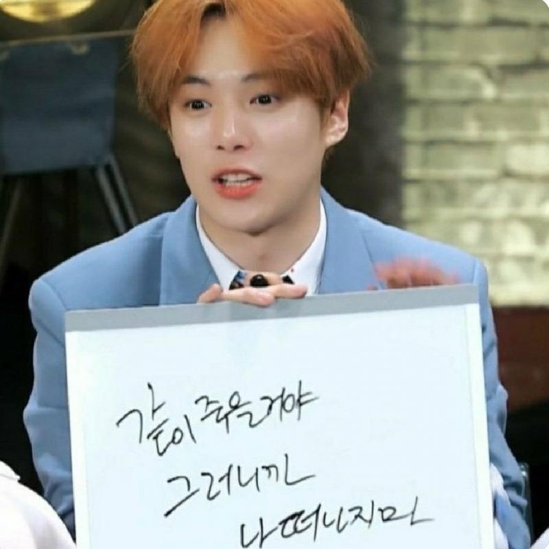 평생이민혁이랑 #가보자고 찍을듯.. 근데 내 최애도 차애도 유사도..민혁이가아니야.. ㅋㅋ