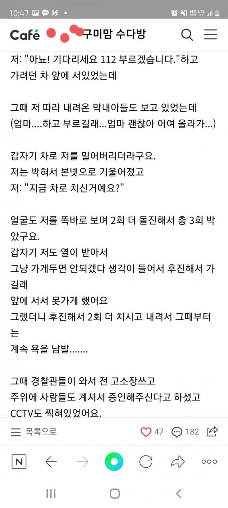 >>96 이어짐