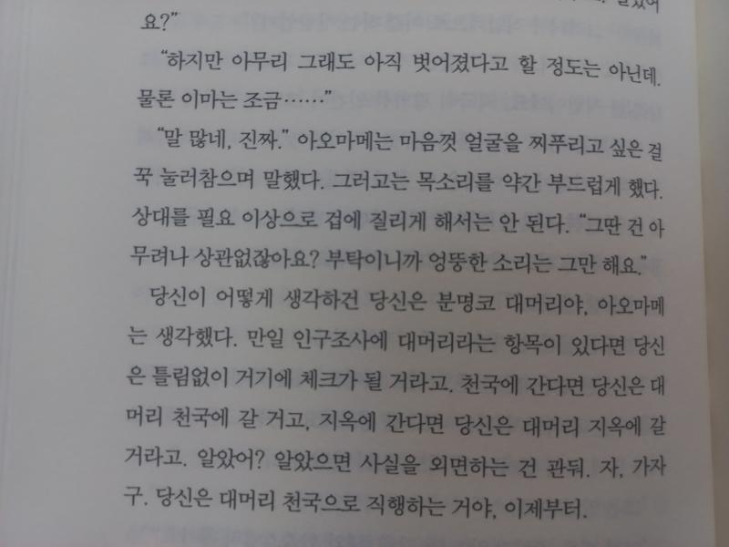 진짜 너무하다...