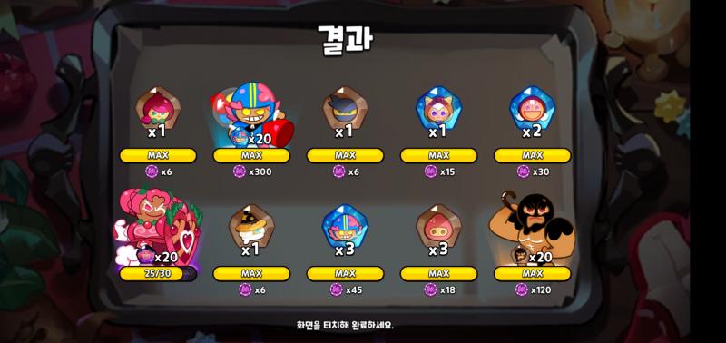 그나마 홀베하나 더 떠서 기분풀려벌임,,