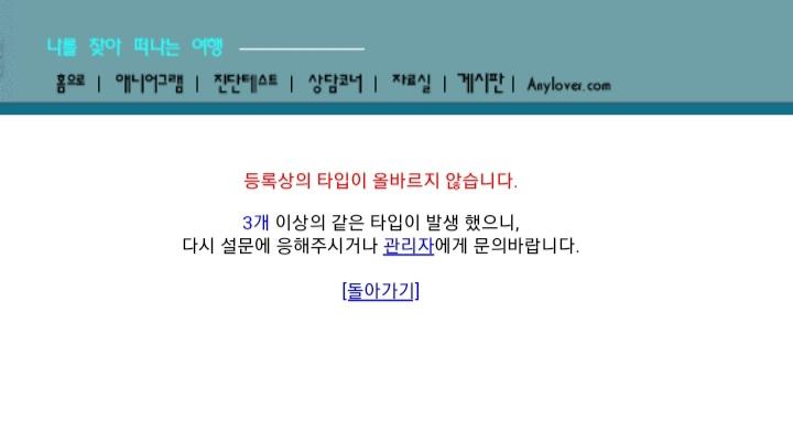 화나는군