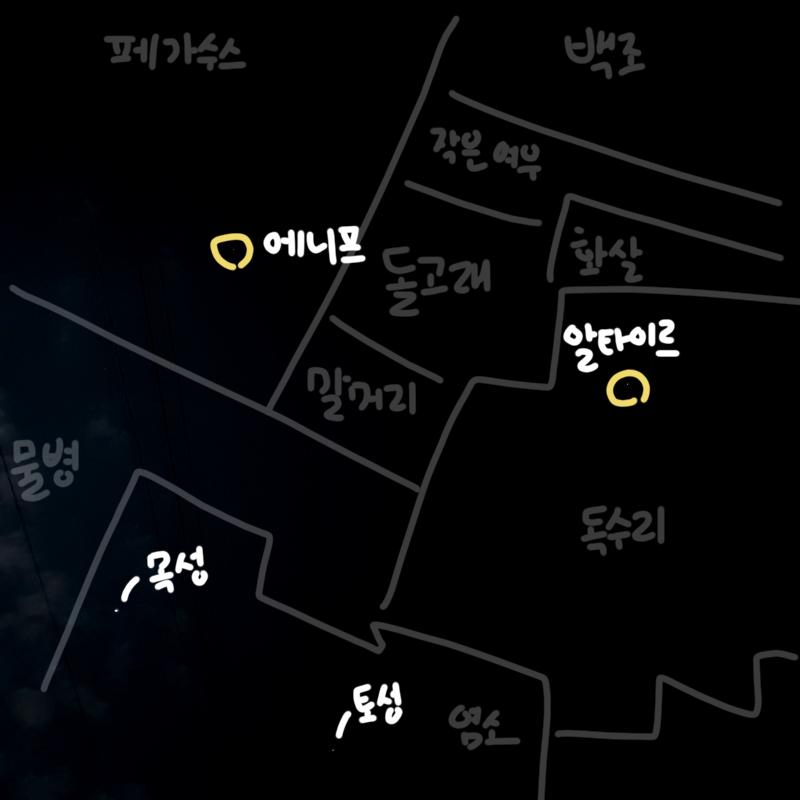 >>315 완성! 별자리 영역은 별지도 보고 적당히 넣은 거라서 틀릴 수 있어... 그래도 따로 이름 적은 별들은 정확할거야!