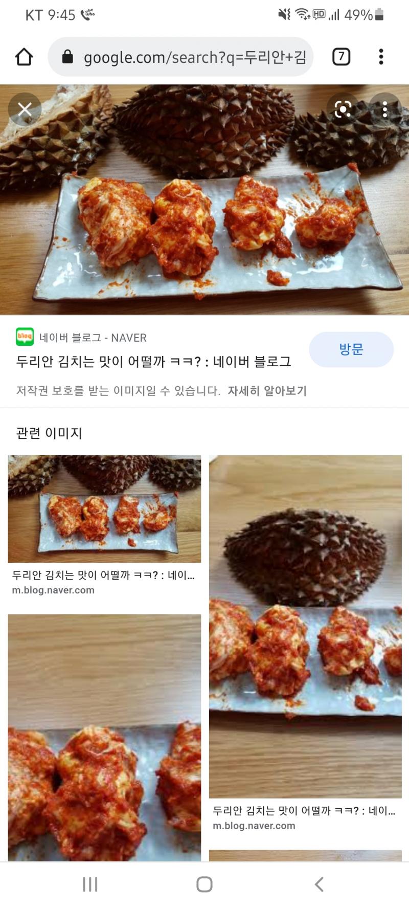 >>125 있네?