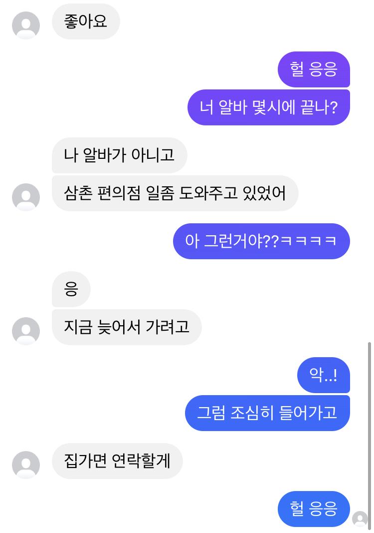 진짜 어떡해..키 180은 족히 넘어보였는데 진짜 이상형에 부합하는