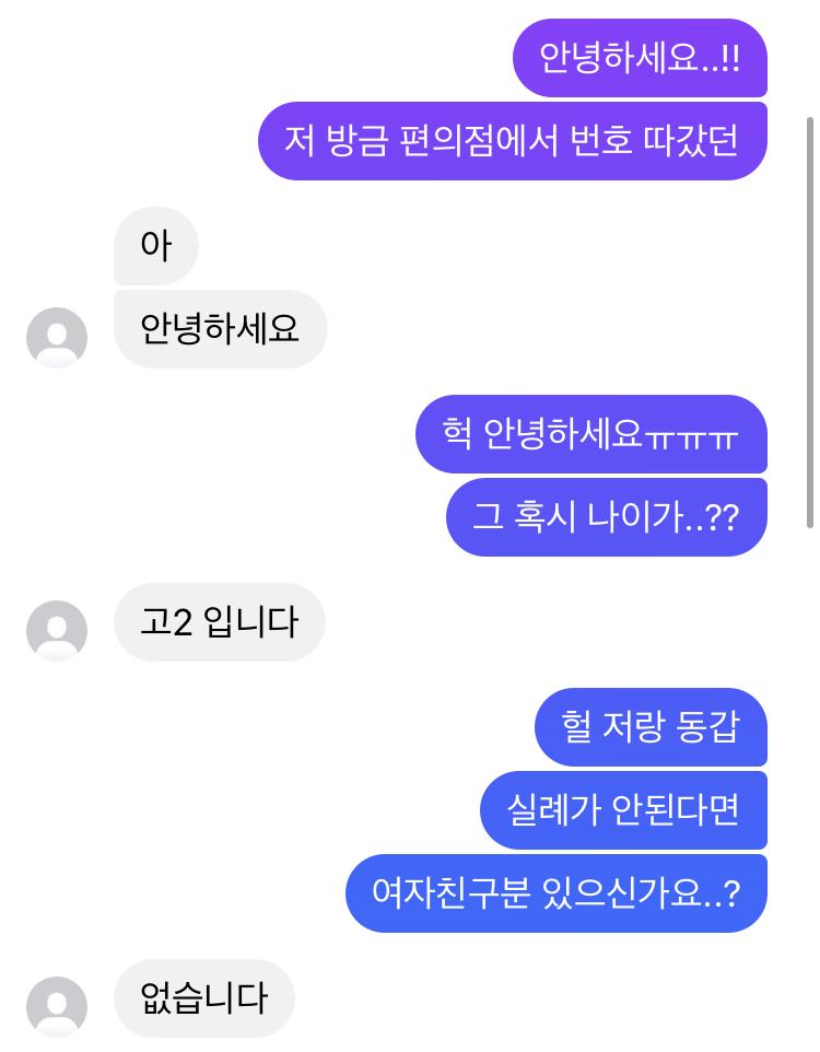 진짜 어떡해..키 180은 족히 넘어보였는데 진짜 이상형에 부합하는