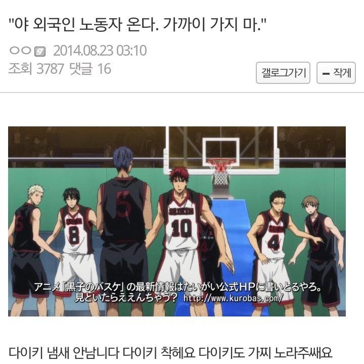 >>9 친구들이 단톡방에 올린 짤인데 눈팅만 하다가 가져와봤어