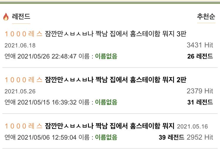 이거ㅠㅠ
