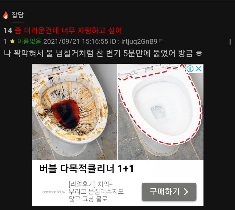 음