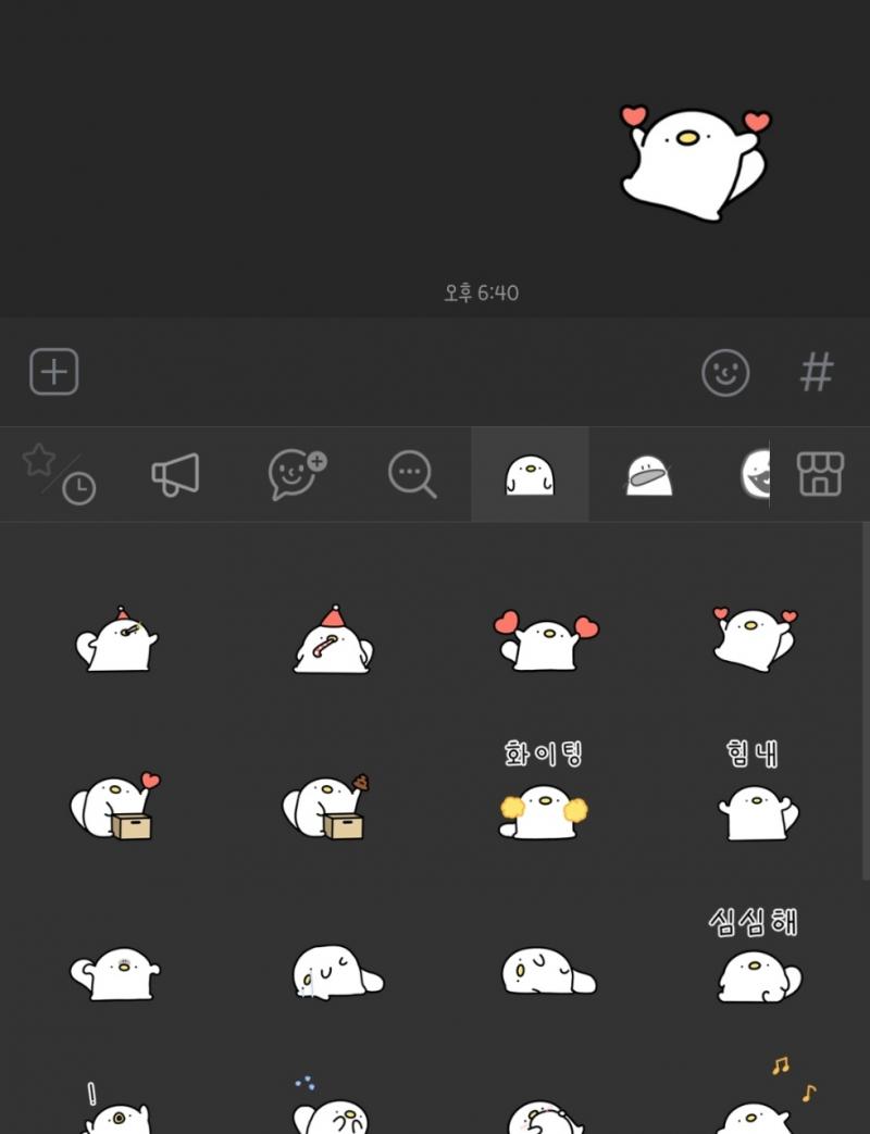 그냥 일반 이모티콘 창에 뜬다??? 검색해서 찾을 필요 없음 신기하지???? 나만 몰랐던거 아니지???