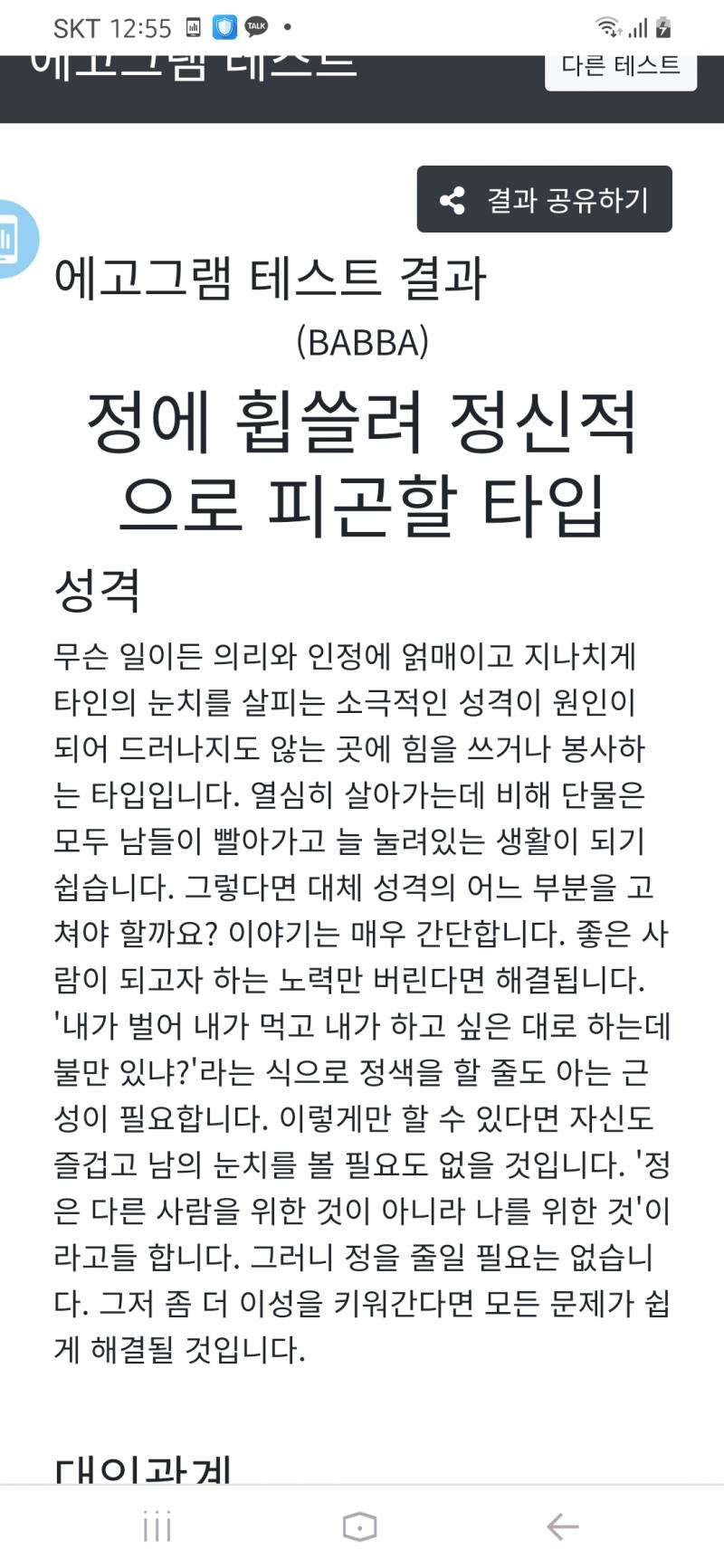했었던 것 같은데 생각이 안 나서 다시 해봤다아 ㅋㅋㅋㅋㅋ (멩비 전에 AAAAA 나왔었는데..) >>68 헐 아이디 겁나 신기하다 007