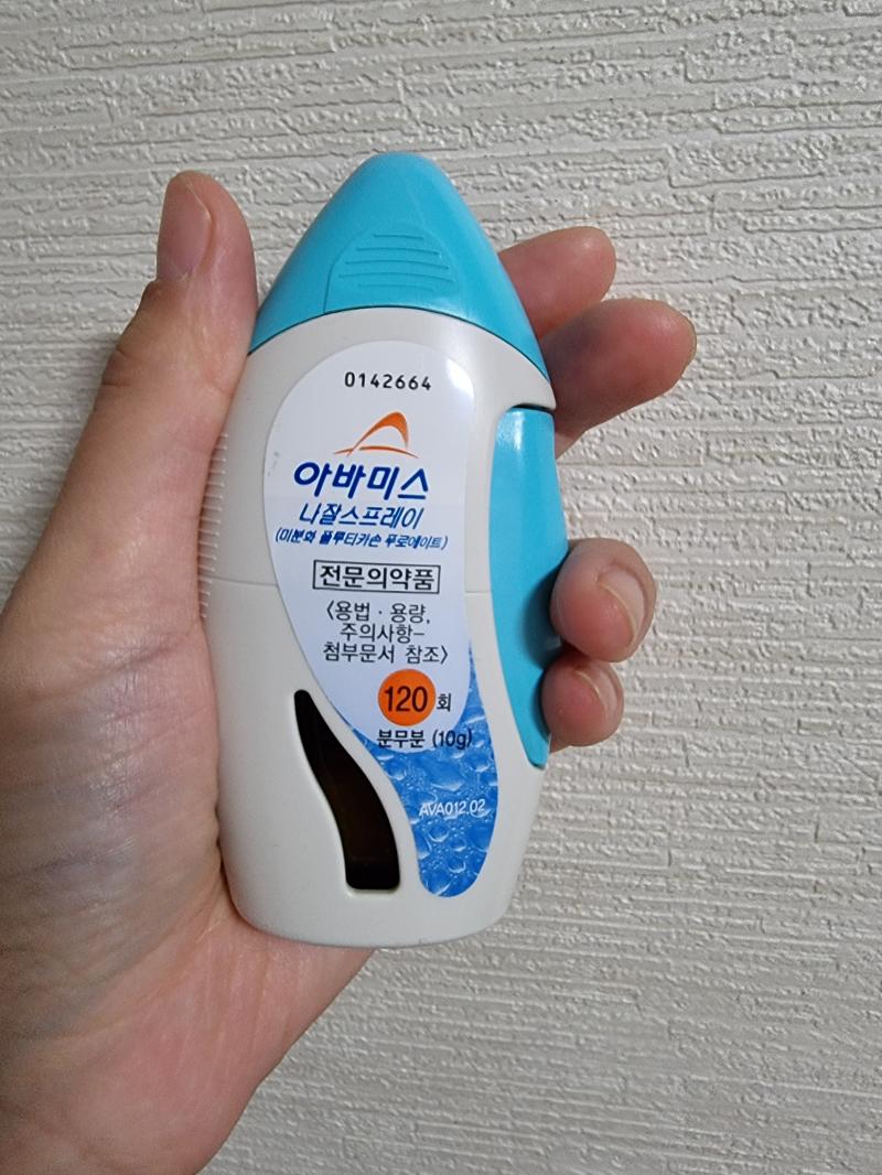 병원가서 의사쌤에게 상담받고 요거 뿌리삼 하루에 한반 뿌리는건데 꽤 좋아 >>7