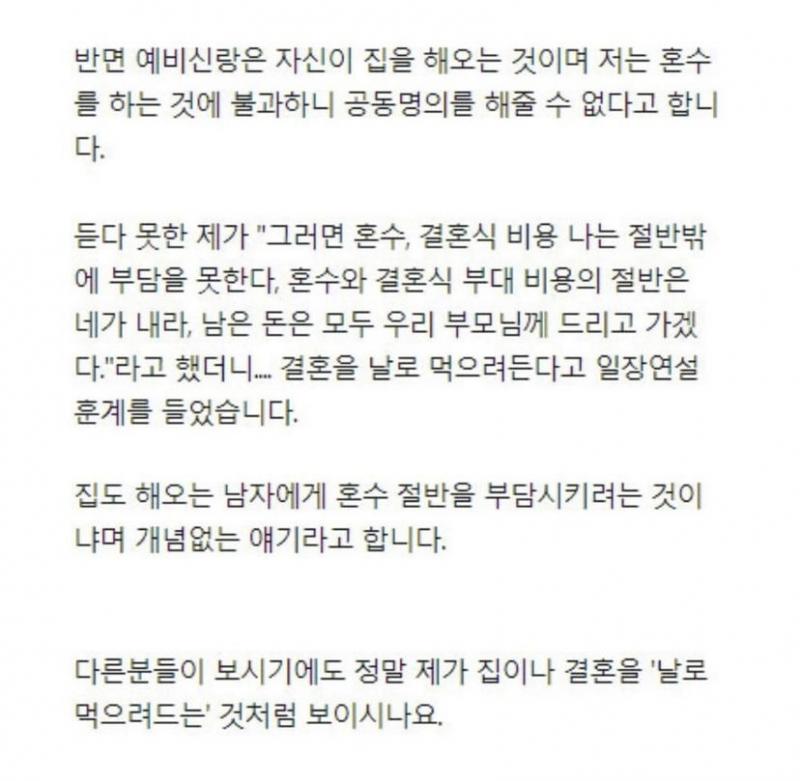 이 썰이야..!