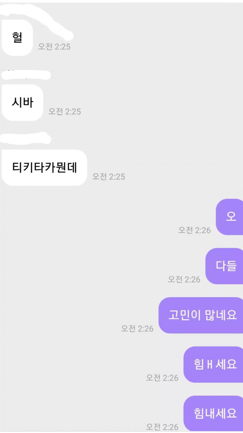 ㅋㅋㅋㅋ