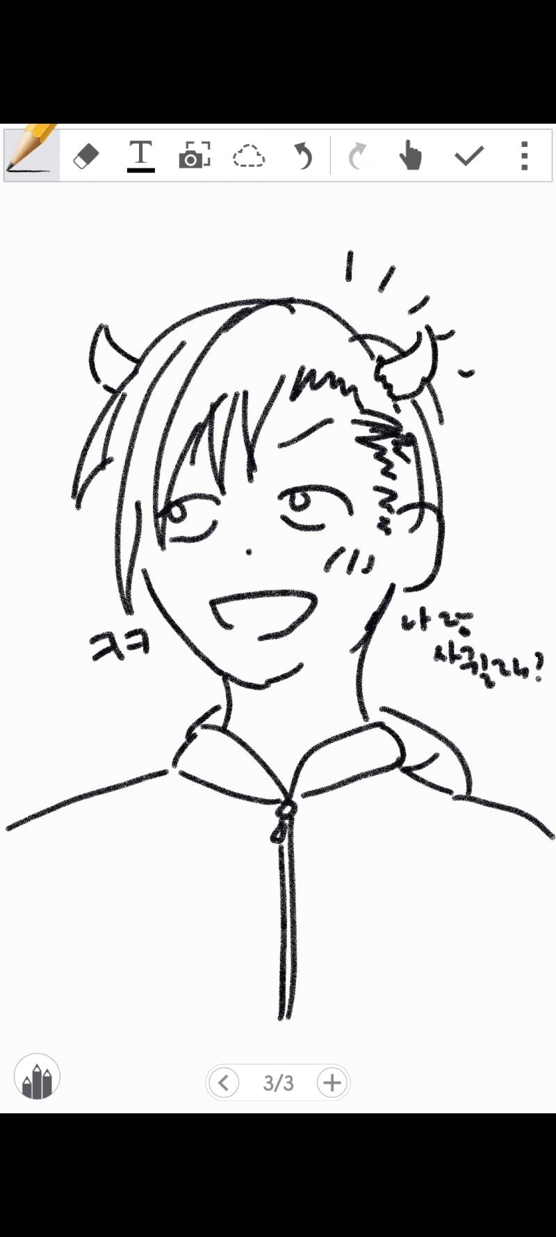 ㅁㅊ 나 갤러리 정리하다가 내가 4년전에 그린 그림 발견함 되게 잘그렷다... 걍 놀라서 써봄... 나 그림 개못그림 그림이랑 아예 연이 없음ㅋ