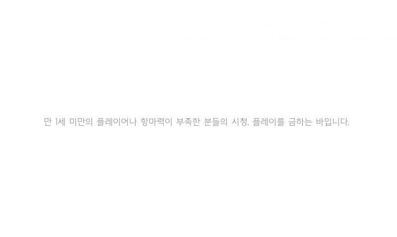 맨 앞부분...팀같은거 없음 그냥 있는척ㅋㅋㅋㅋㅋㅋㅋㅋㅋ
