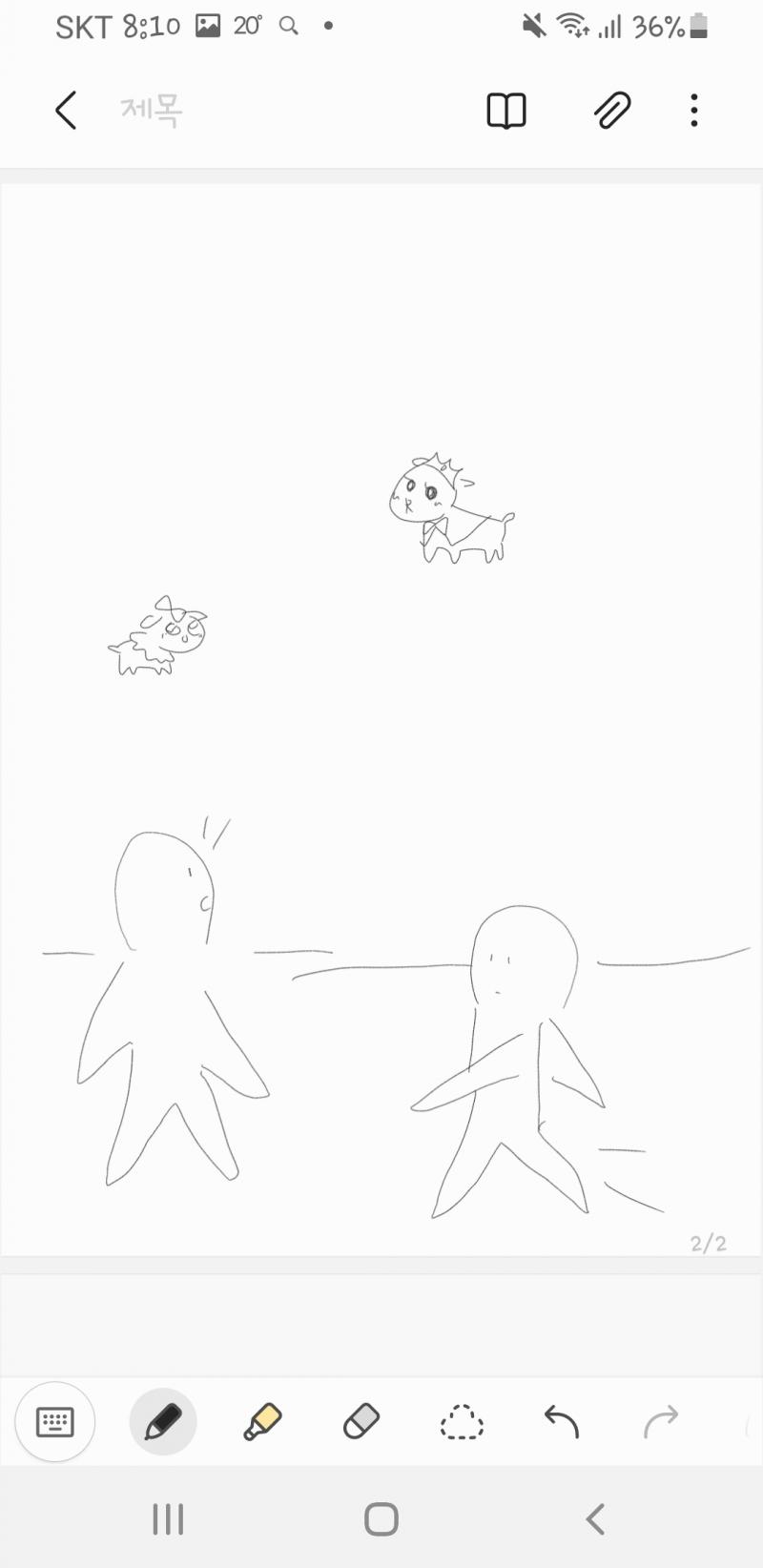 네이버나 다음에 있던 게임이었던 거 같은데 초딩 때 했던 게임이고 강아지(펫?)를 꾸며서 입양보내는 게임이었어. 근데 이게 주가 아니라 돈 버는